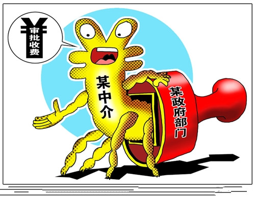 住建部:杜绝借简政搞"红顶中介"