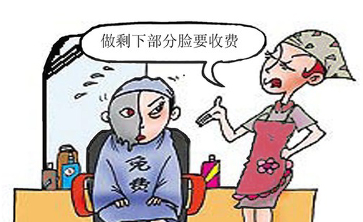 天下没有免费的午餐?就是不要钱 不服你来咬我啊