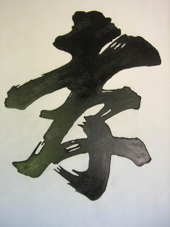 孝润琴岛爱满湾居 金茂湾子母房即将入市