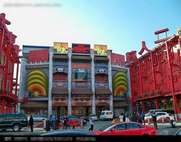 赵本山影视基地内景