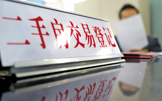 5月开局良好 二手楼成交量还在涨涨涨-房产新闻-广州搜狐焦点网