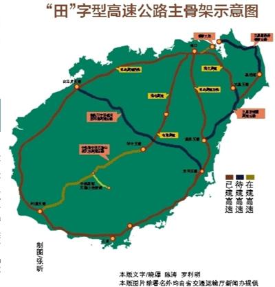 蜿蜒绵长的"田"字型高速公路,犹如一条互相交织着的彩带,飘逸在海南