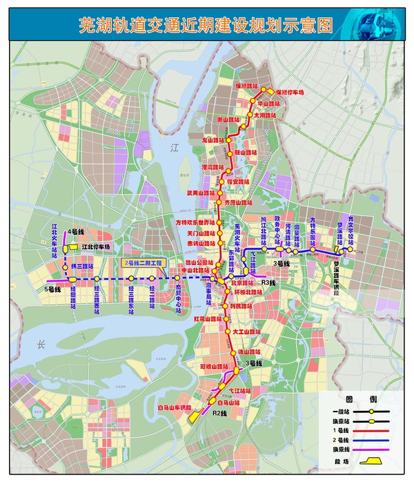 芜湖地铁5号线规划图图片