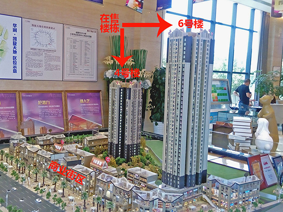 狮子山川师旁地铁刚需实探东中环华润凯旋天地