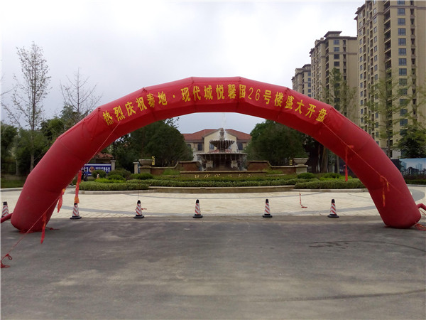 悦馨园26号楼盛大开盘-房产新闻-周口搜狐焦点网