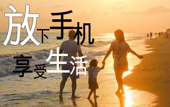 湘台国际花园放下手机享受生活