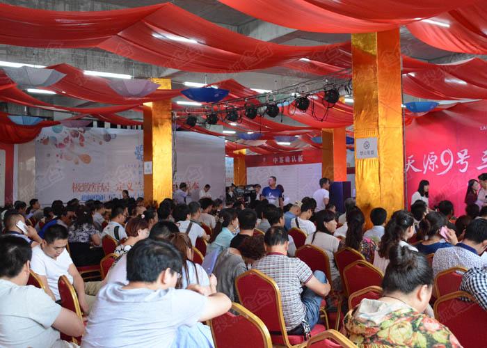 天源9号三期盛大开盘 开盘当天热销417套