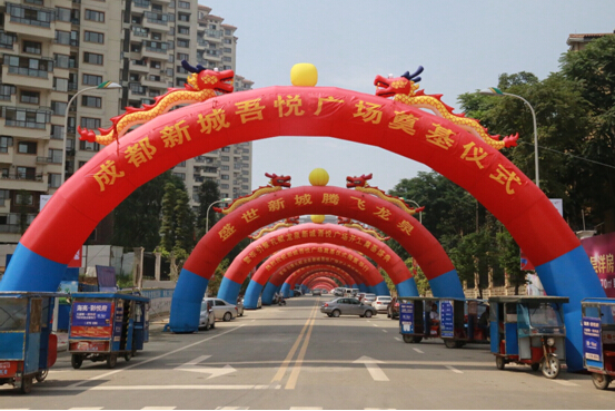 龙泉街道要建吾悦广场图片