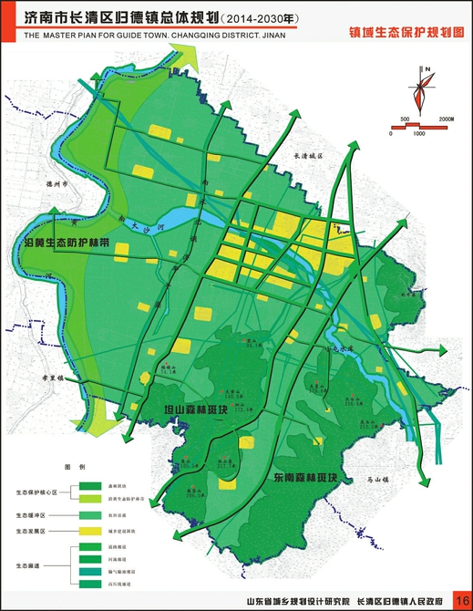 根据总体规划,长清归德镇规划为济南市住宅产业化基地,长清区环保产业