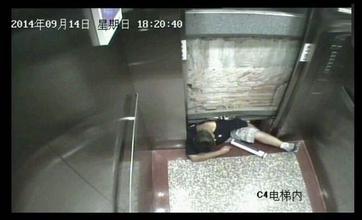 电梯事故死亡图片