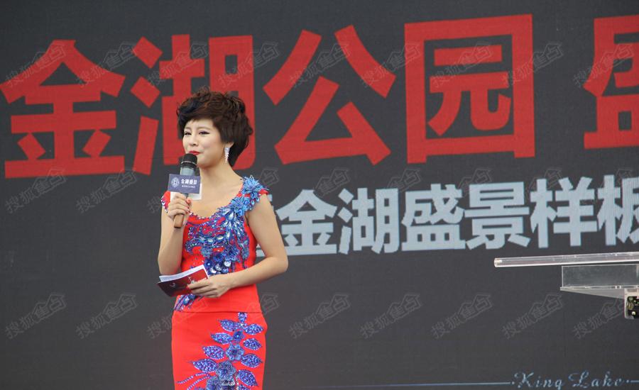 云南电视台知名主持人杨娜