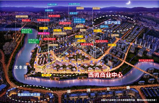 开县北部新区腾飞未来宜居圣地