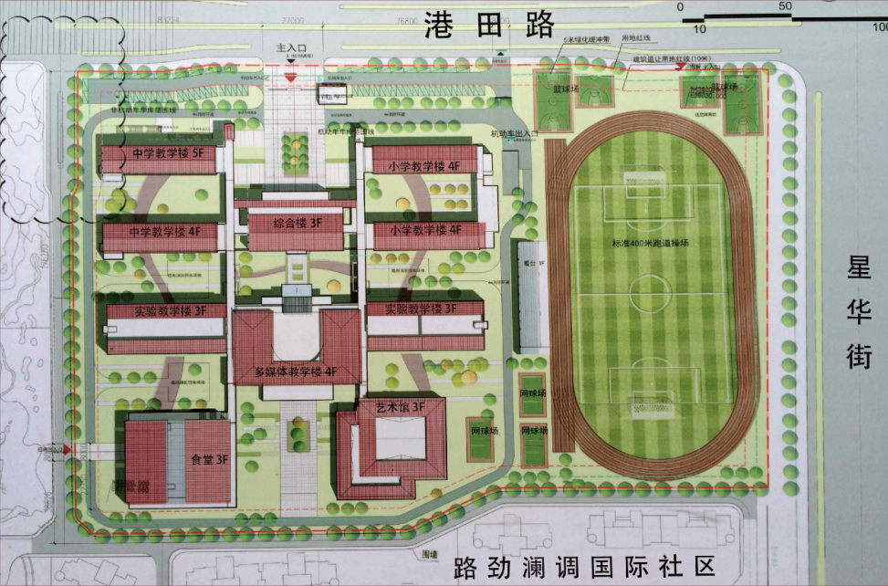 教师节重磅剧透星洋学校施工进度一览