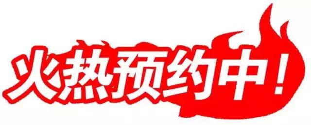 吴中万达约40-120㎡压轴分层铺,正式预约!