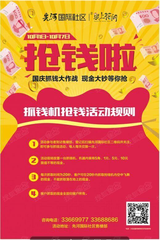 保险交够年限怎样返还 保险交6万返5万