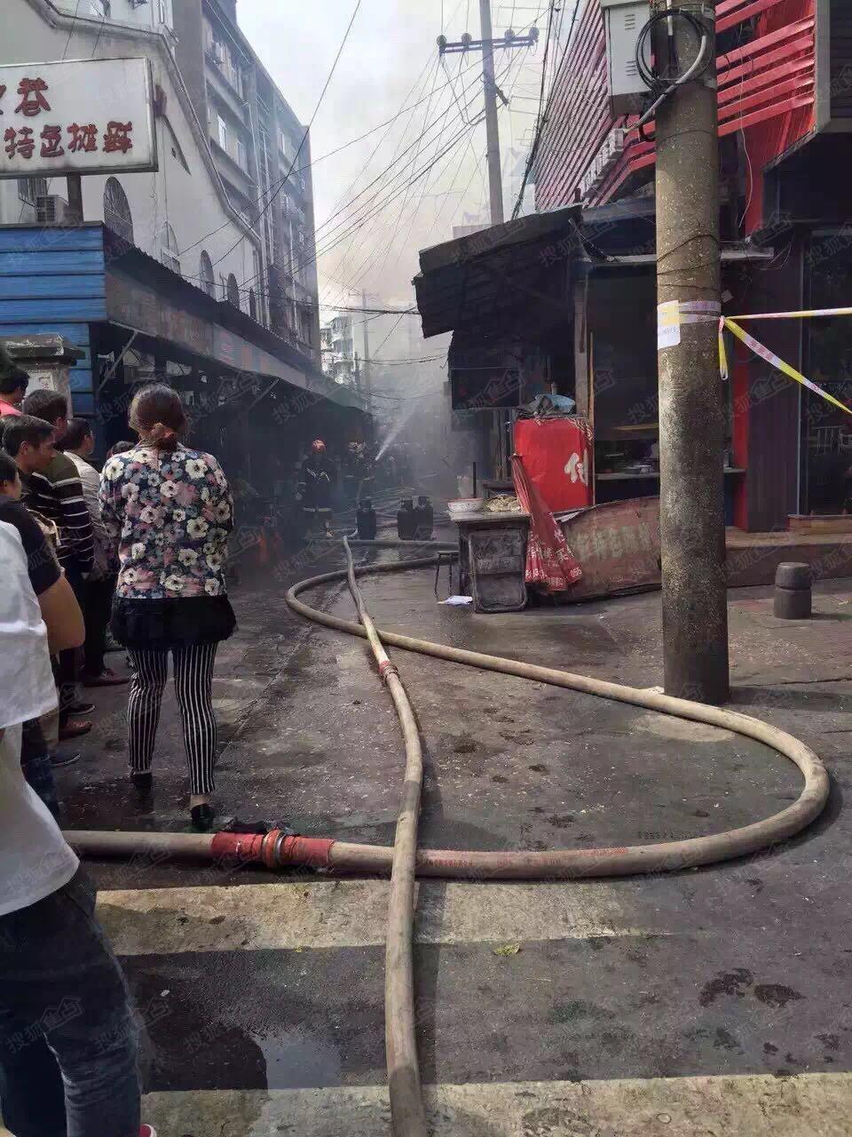 芜湖杨家巷爆炸案图片