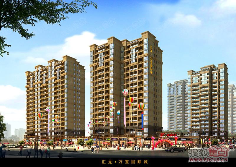 汇龙·万宝国际