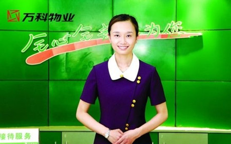 万科物业并购加速逐鹿华东 开启扩张模式