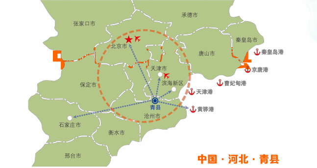 北京傢俱行業產業轉移示範基地河北青縣落成