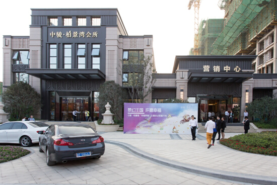 (中骏·柏景湾营销中心及会所)