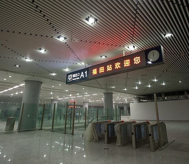 全球最快地下车站福田站是这样婶儿 年底前通车-房产新闻-深圳搜狐