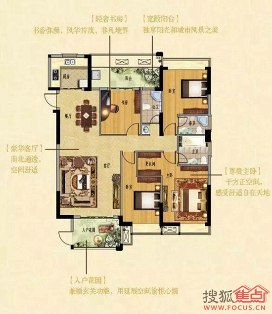 润华·新华禧广场四大户型曝光 营造"家"的温馨