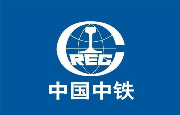 【中铁滨江名邸】品味生活四-中国中铁品牌传奇