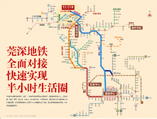 【光大江与城】至莞深快轨万江中心站仅1.