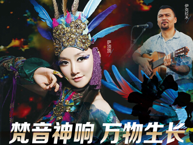 一个是声音旷古空灵的"梵音天后",一个是好声音舞台让3位导师感动转身