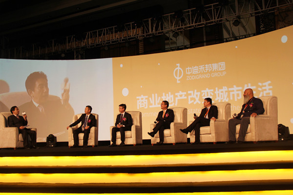 中迪禾邦品牌形象初绽商业让世界同步引领未来