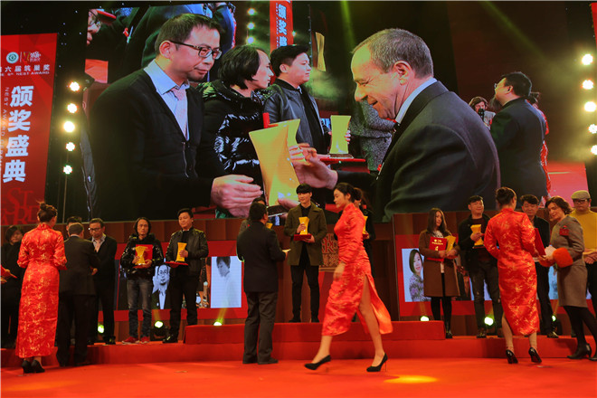 2015第六届筑巢奖颁奖现场