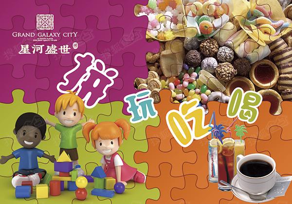 星河盛世城3d立体拼图,欢乐亲子diy