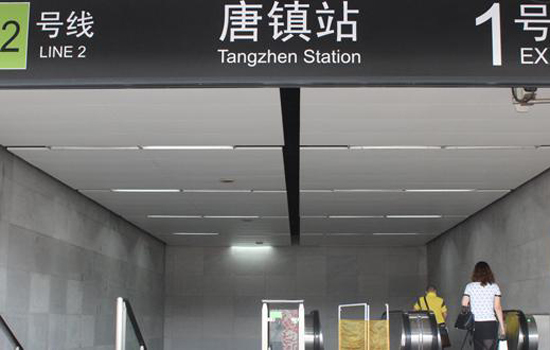 高逼格唐镇房价解密 单价5万仍住外环外