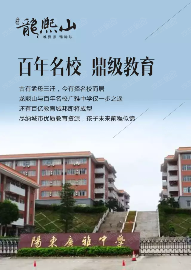 阳江龙熙山图片