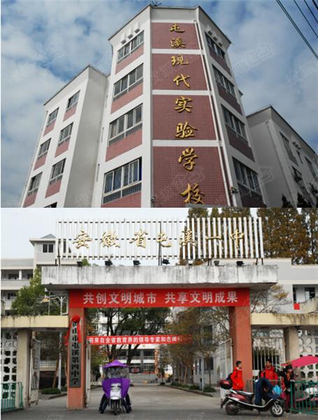 快人一步的文峰鑫苑,双学区为黄山名校九小,屯溪四中,孩子入读名校轻