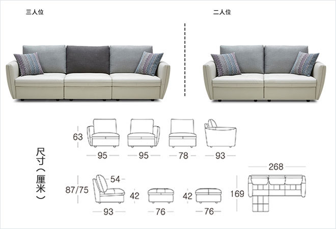 三人沙发平面图尺寸图片