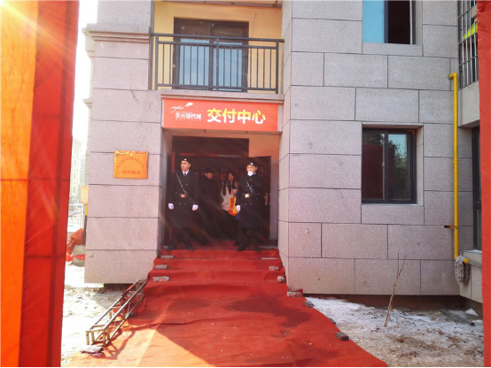 交房现场的王女士说:"今天终于把房子钥匙拿到手了,心里很高兴也很