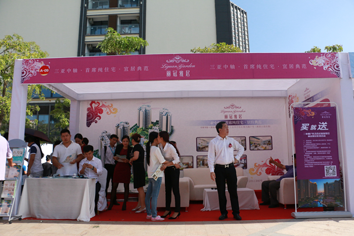 【焦点直播】2015三亚棚户区改造房产展销会启幕
