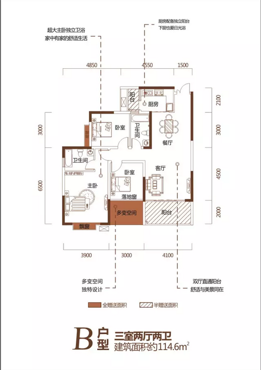 衡阳金河湾1881户型图图片