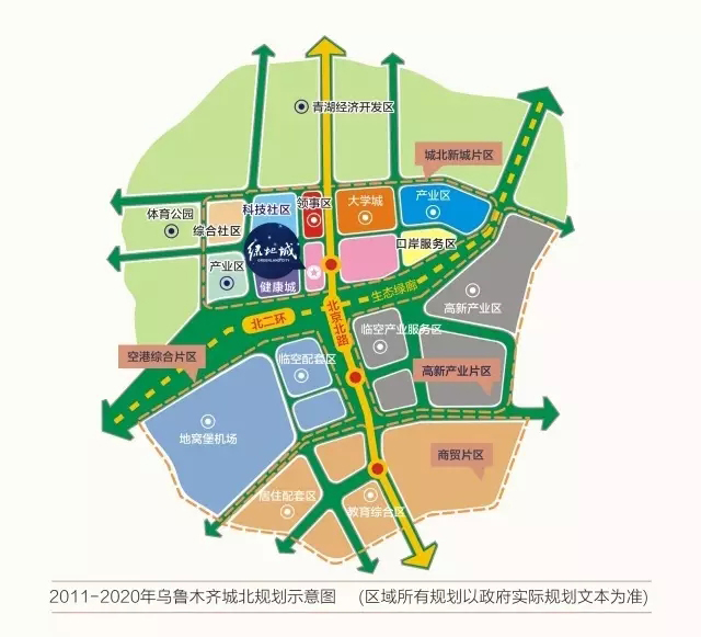 乌鲁木齐2030城市规划图片