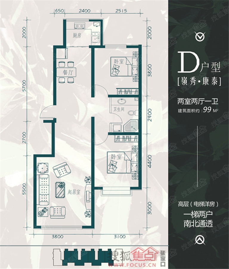 实景看房:张家口岭秀城楼盘工程进度实拍