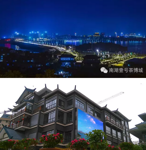 茶博城:岳阳首届南湖圣安庙会旅游文化节水到渠成