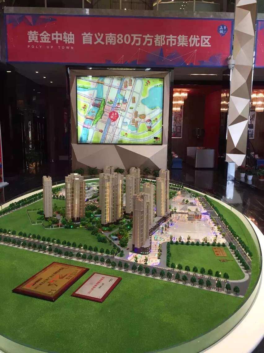 保利上城营销中心沙盘