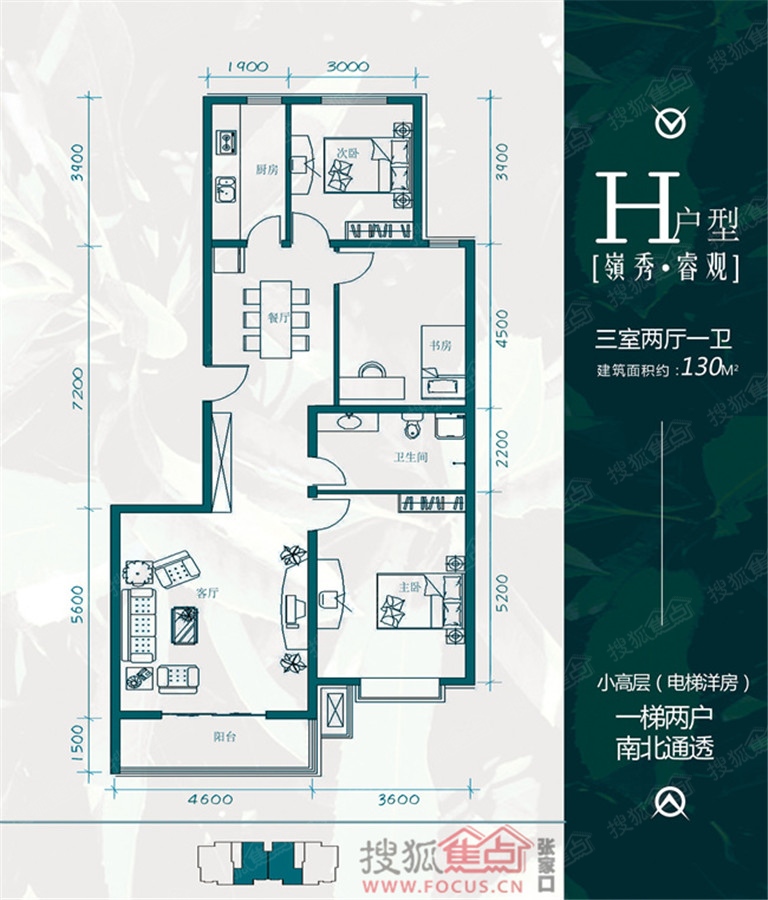 岭秀城——我家门口就是学校-房产新闻-张家口搜狐焦点网