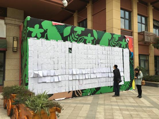 &nbsp; 近日,首创光和城售楼部外近3米高的桁架上,贴满了密密麻麻的