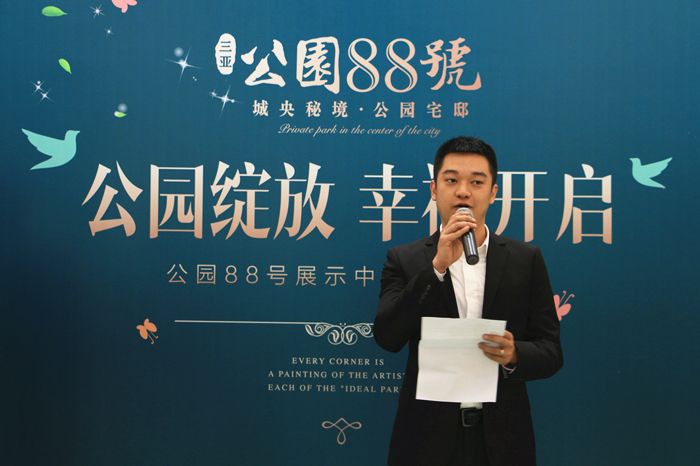 公园88号品牌展示厅火爆开放 现场认筹38套