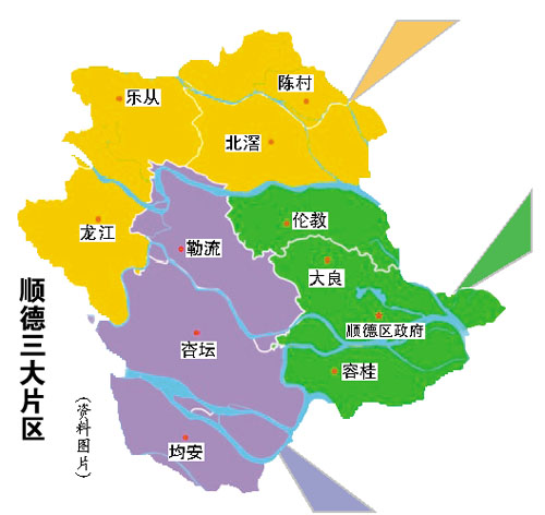 对与会的全区副局(科)以上干部,佛山市委常委,顺德区委书记区邦敏和