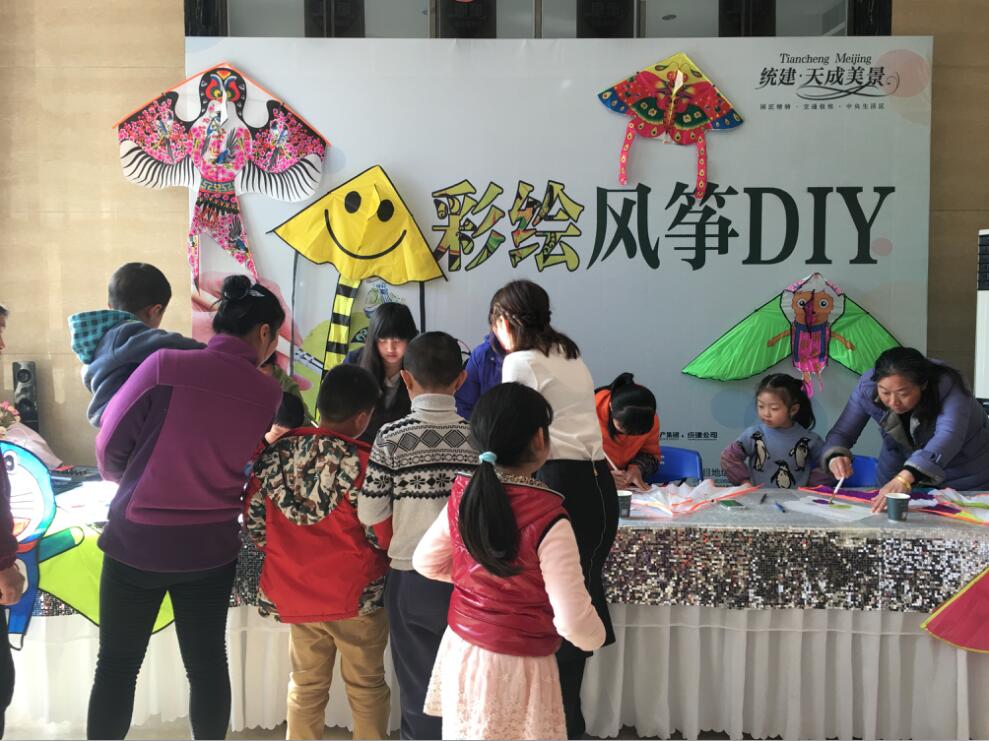 天成美景彩绘风筝diy欢喜迎春