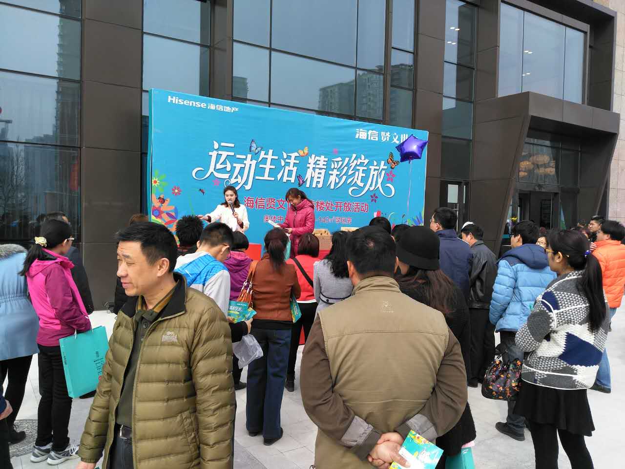 海信贤文世家售楼处开放活动完美落幕