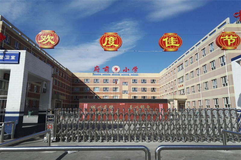 住在怀来首府 与小学仅一步之遥